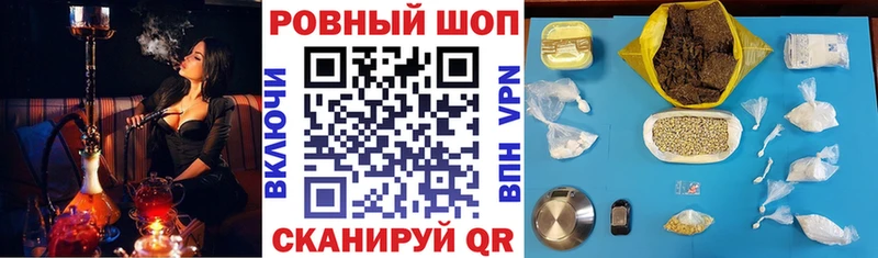Наркошоп Сураж КОКАИН Гашиш АМФЕТАМИН Конопля Alpha PVP