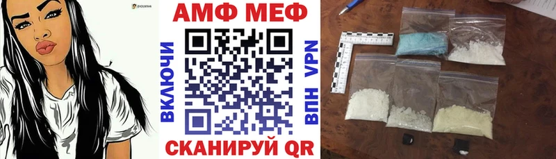 где найти наркотики  Сураж  АМФЕТАМИН Premium 