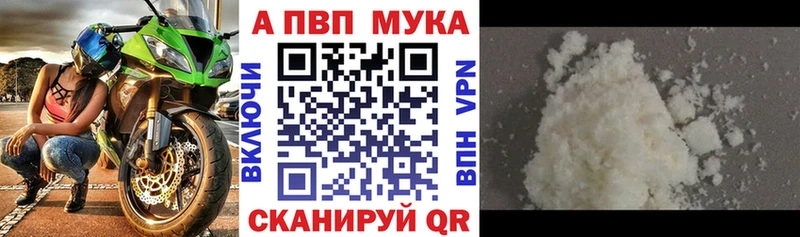 как найти закладки  Сураж  Альфа ПВП Crystall 