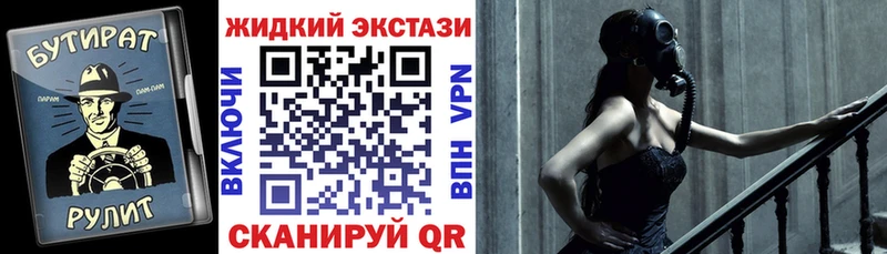 купить  цена  Сураж  Бутират бутандиол 