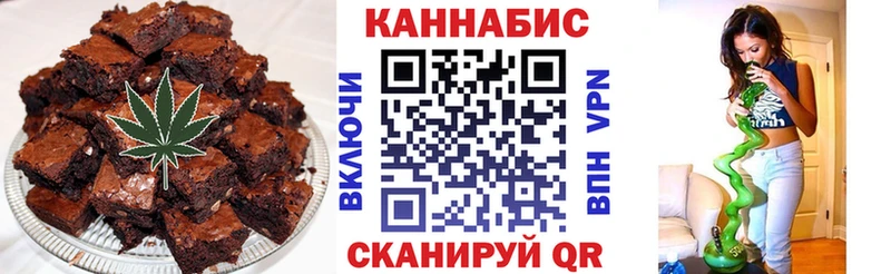 Печенье с ТГК конопля  где купить   Сураж 