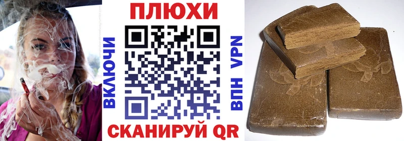 Гашиш гашик  даркнет как зайти  Сураж 