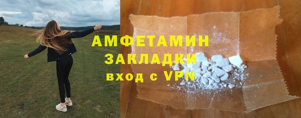 apvp Краснослободск