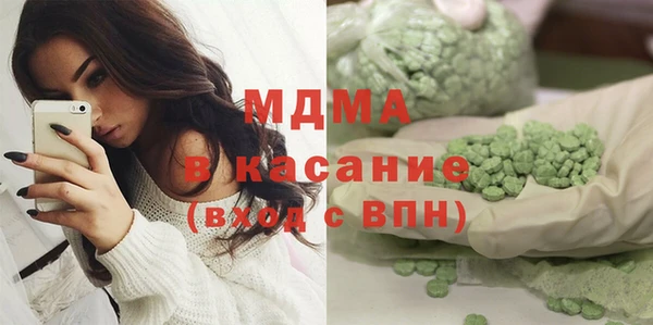 mdma Красноперекопск