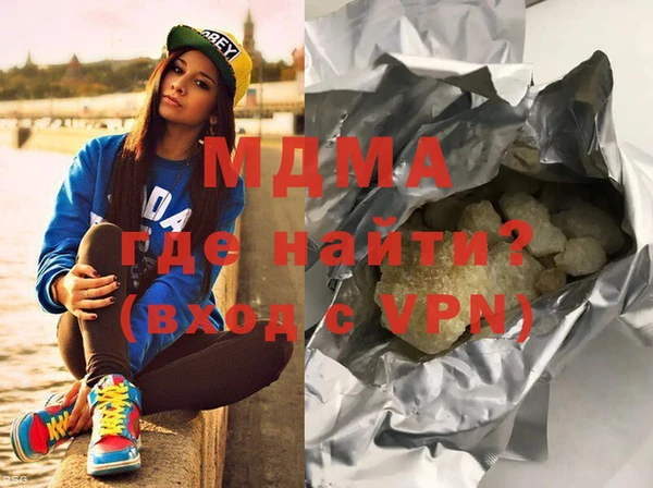 mdma Красноперекопск