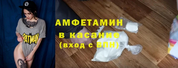 apvp Краснослободск