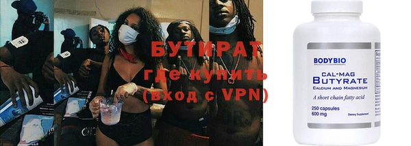 mdma Красноперекопск
