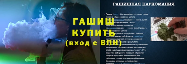 mdma Красноперекопск