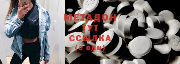 mdma Красноперекопск
