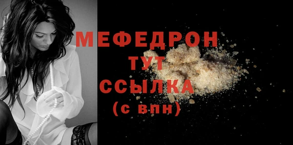 МДПВ Краснотурьинск