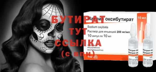 альфа пвп Кукмор
