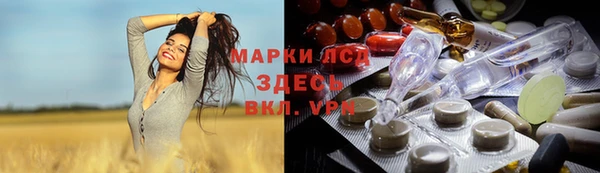 mdma Красноперекопск