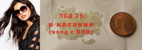 MESCALINE Куйбышев