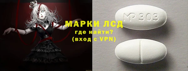 apvp Краснослободск