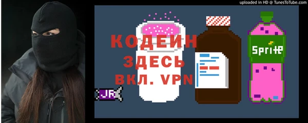 mdma Красноперекопск