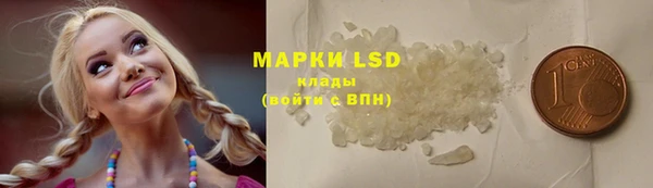 mdma Красноперекопск