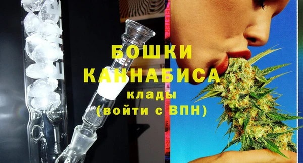 MESCALINE Куйбышев