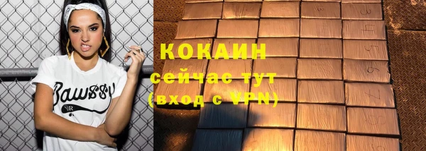 mdma Красноперекопск