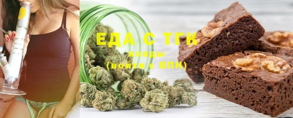 mdma Красноперекопск