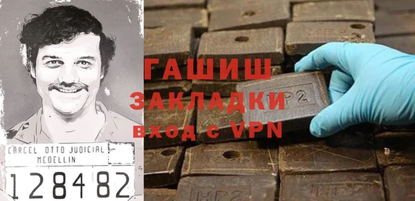 apvp Краснослободск