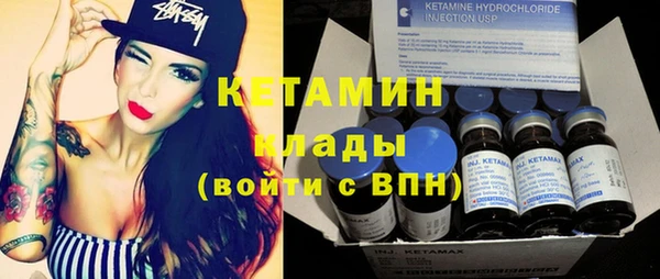МДМА Апатиты