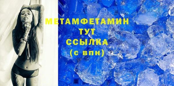 mdma Красноперекопск