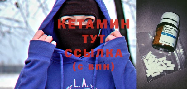 MESCALINE Куйбышев