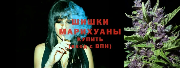 mdma Красноперекопск